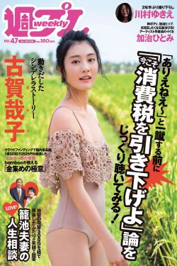 承兄欢