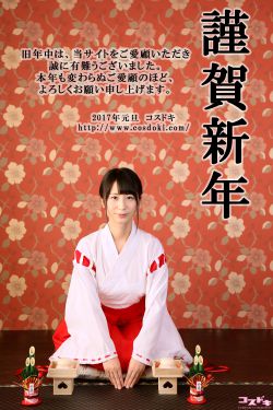 共妻大肉大捧一进一出年代文